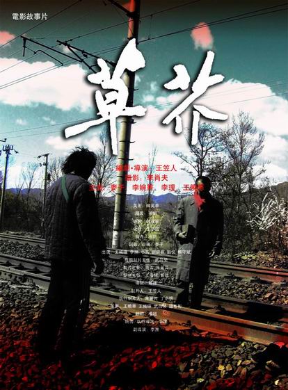 柏林工程应用技术大环境科学学位证书