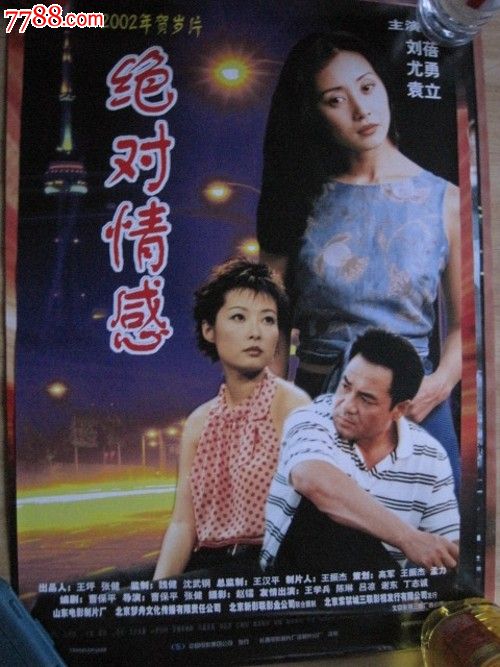 办个罗兰大学毕业证多少钱